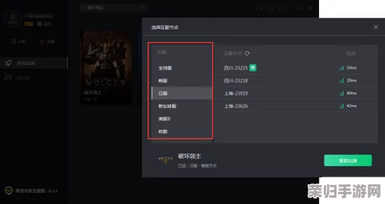 轻松掌握破坏领主中文设置技巧，解决乱码问题全攻略！