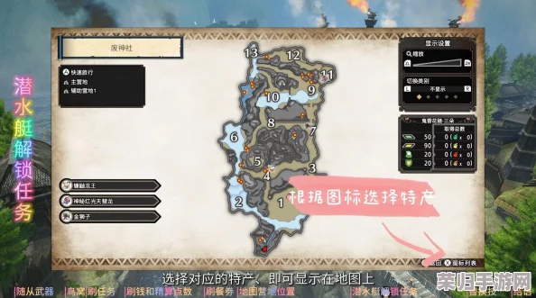 《怪物猎人：崛起》全攻略！火球酸浆珍稀采集点，狩猎之旅必备指南！
