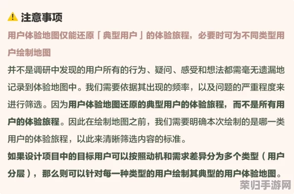 甘雨自我奖励：用户们称赞其精美设计与实用性，纷纷表示十分满意的体验