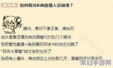 甘雨自我奖励：用户们称赞其精美设计与实用性，纷纷表示十分满意的体验