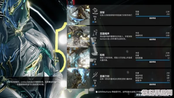 星际战甲电浆炮蓝图：高效刷取地点大公开！
