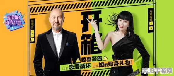 弱点73话我也要一起洗43321，网友纷纷表示惊喜连连，剧情越发引人入胜！