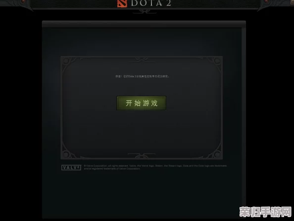 轻松上手Steam平台，畅玩Dota2国服全攻略！