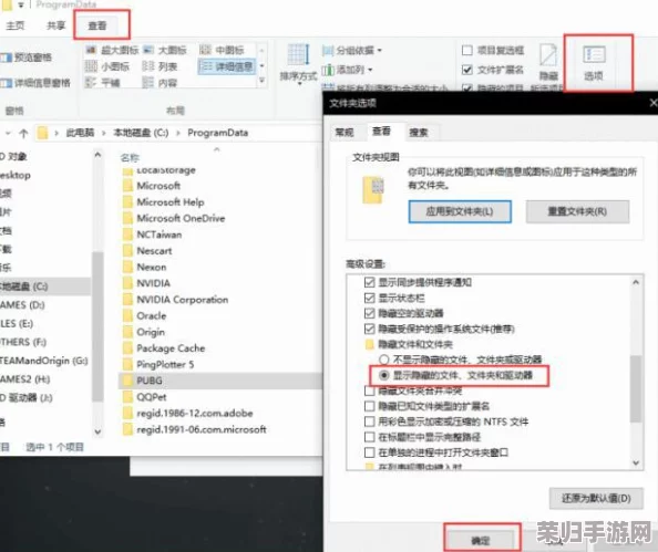 绝地求生精彩视频存放的神秘文件夹位置