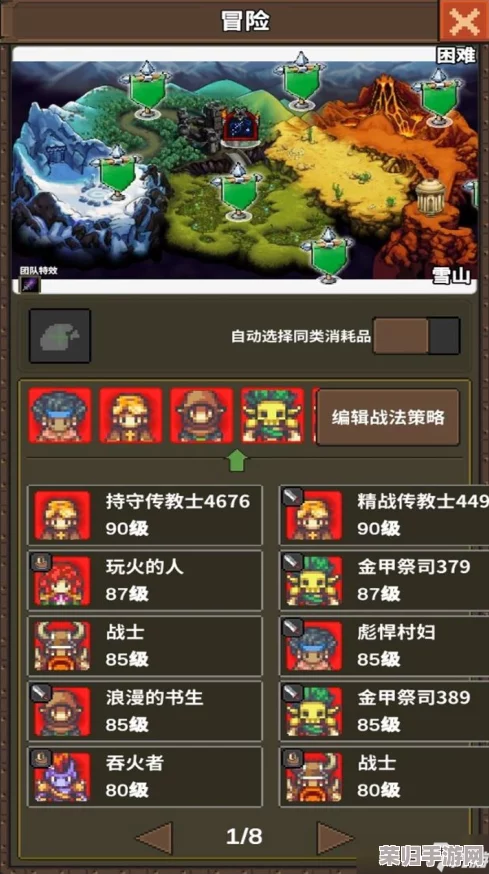 龙崖存档神秘藏身地，一键直达保存位置分享！