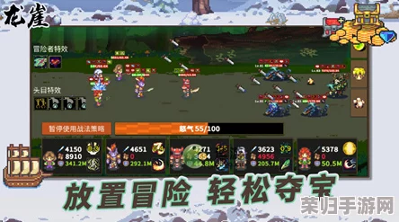 龙崖存档神秘藏身地，一键直达保存位置分享！