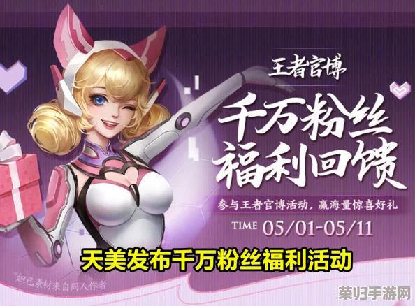 不知火舞裸体：她的魅力与游戏中的传奇角色深度解析，粉丝热议不断