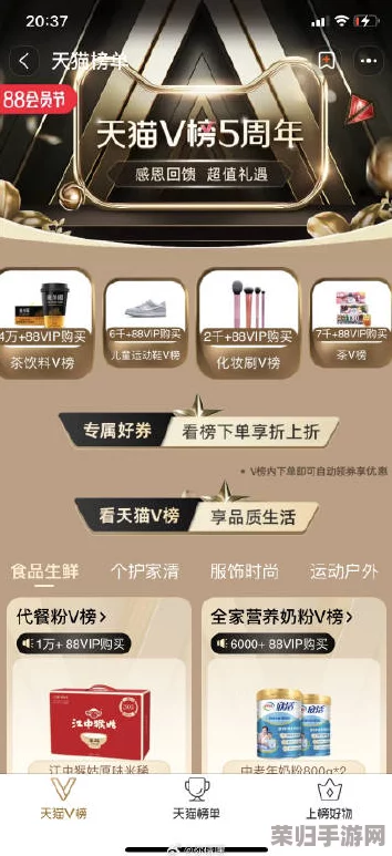 国精产品wk5777在线观看：品质保证，让您尽情体验高端生活享受