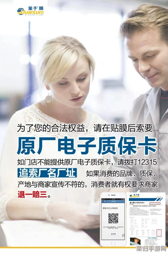 国精产品wk5777在线观看：品质保证，让您尽情体验高端生活享受