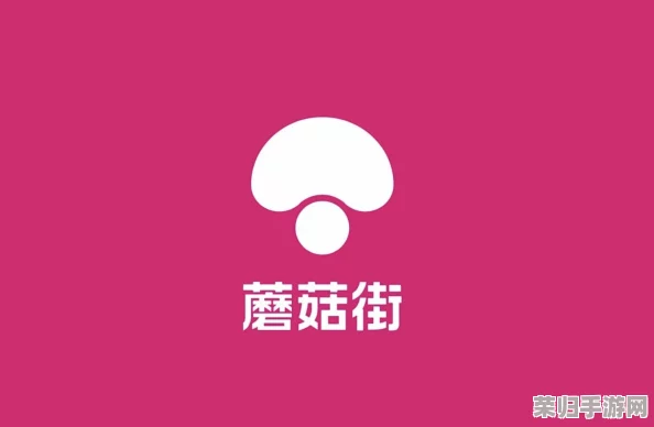 蘑菇mogu最新版本更新内容：理解蘑菇mogu的全新功能和改进特性