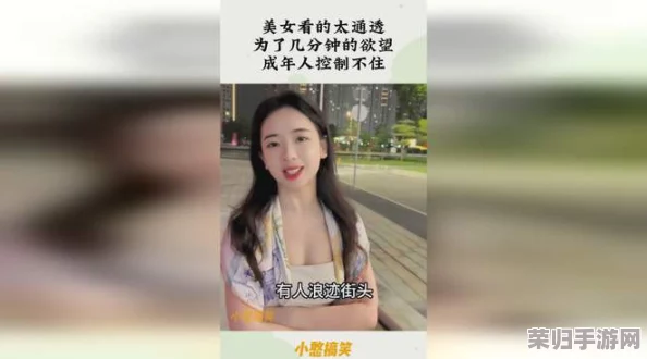(9I看片)成人免费：尽情享受高清无码视频，满足你的私密欲望