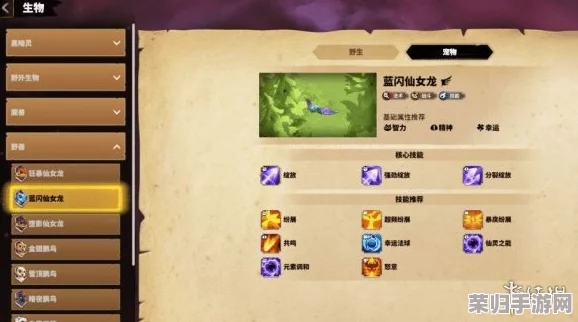 万龙觉醒0氪攻略：轻松上手的策略与技巧，助你快速提升战力！