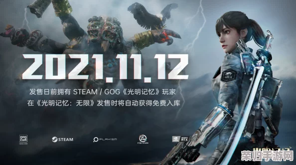 深度探索：如何轻松安装光明记忆无限MOD，提升游戏体验的终极指南！
