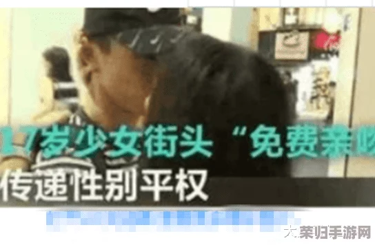 啊 用力 嗯 轻一点亲嘴，网友热议：甜蜜又现实，引发无数共鸣，感情中的微妙平衡值得深思