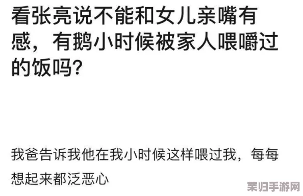 啊 用力 嗯 轻一点亲嘴，网友热议：甜蜜又现实，引发无数共鸣，感情中的微妙平衡值得深思