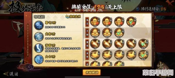 解锁原神秘境：海祇之尾任务全攻略，轻松过关必备技巧！