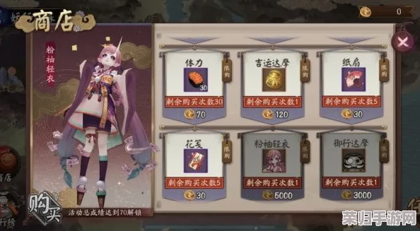 解锁原神秘境：海祇之尾任务全攻略，轻松过关必备技巧！