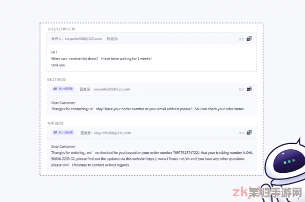 XXXXXLmedjyf使用评价越南：用户真实反馈与产品性能分析，助你做出明智选择
