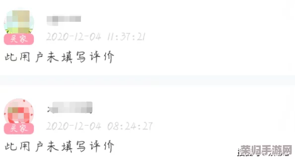 XXXXXLmedjyf使用评价越南：用户真实反馈与产品性能分析，助你做出明智选择