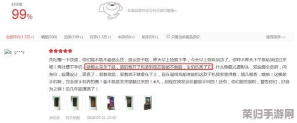 XXXXXLmedjyf使用评价越南：用户真实反馈与产品性能分析，助你做出明智选择