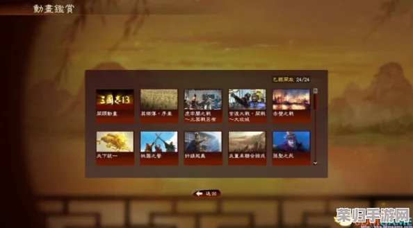 三国志14：隐藏武将全览及古将属性解锁秘籍！