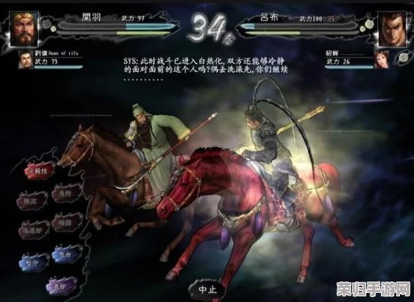 三国志14：隐藏武将全览及古将属性解锁秘籍！