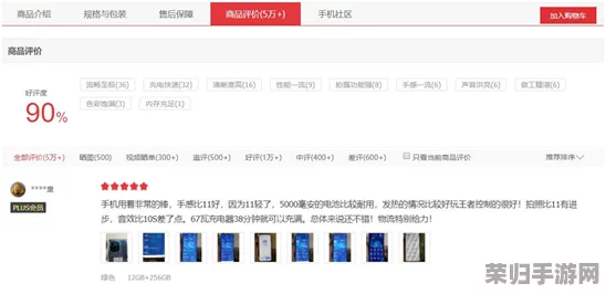 杏吧pro：用户评价如何？让我们一起看看这款应用的真实使用反馈与体验分享