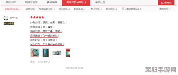 杏吧pro：用户评价如何？让我们一起看看这款应用的真实使用反馈与体验分享