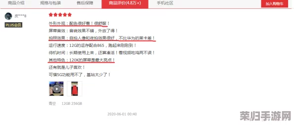 杏吧pro：用户评价如何？让我们一起看看这款应用的真实使用反馈与体验分享