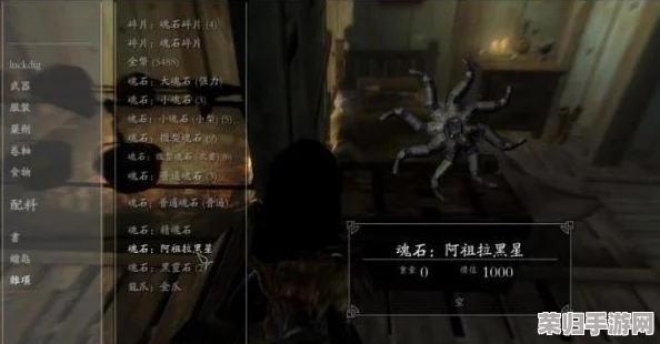 《上古卷轴5》中阿祖拉之星的神秘用途与激活技巧！