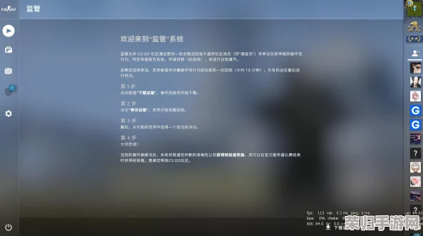 深入解析：CSGO完美平台与官方匹配系统的核心差异及特色对比