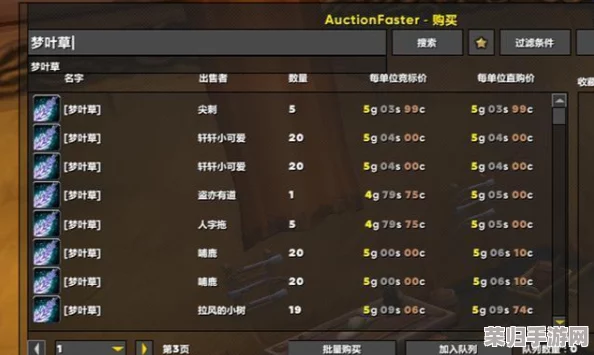 乔丹法杖终极掉落地点：全服玩家必争之地一览！
