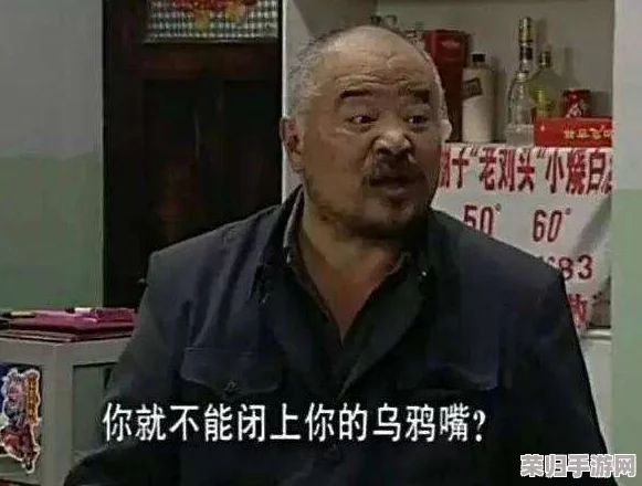 骚年和老大爷互吃，这样的情景让人忍俊不禁，真是生活最真实的写照！
