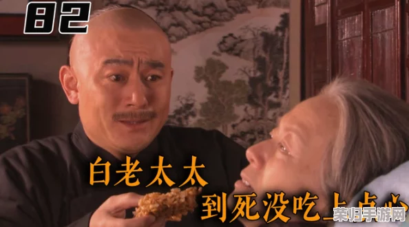 骚年和老大爷互吃，这样的情景让人忍俊不禁，真是生活最真实的写照！