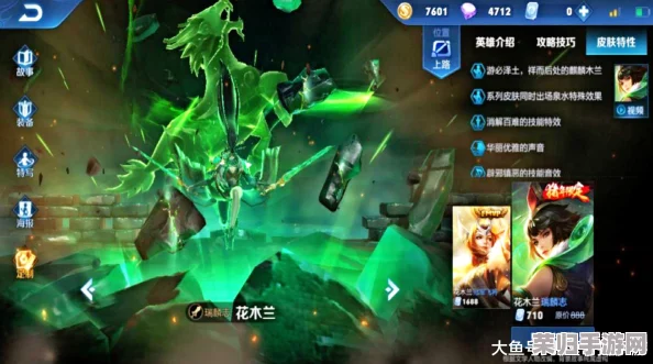 圣兽之王震撼登场：全阵容神秘角色大曝光！