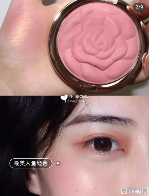 伽罗太华正能量腮红翻白眼，用户称其妆效持久自然，值得购买的好物！