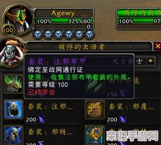 魔兽亚服怀旧版：细数几大经典服务器，重温旧梦之旅！