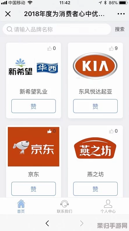 国精产品人妻一品二品国精品，用户点赞：质量一流，服务贴心，值得推荐的好选择！