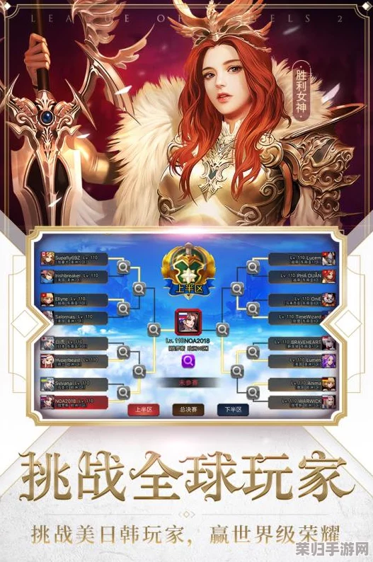 逆战女神芙蕾雅：全技能深度剖析与炫酷展示一览！
