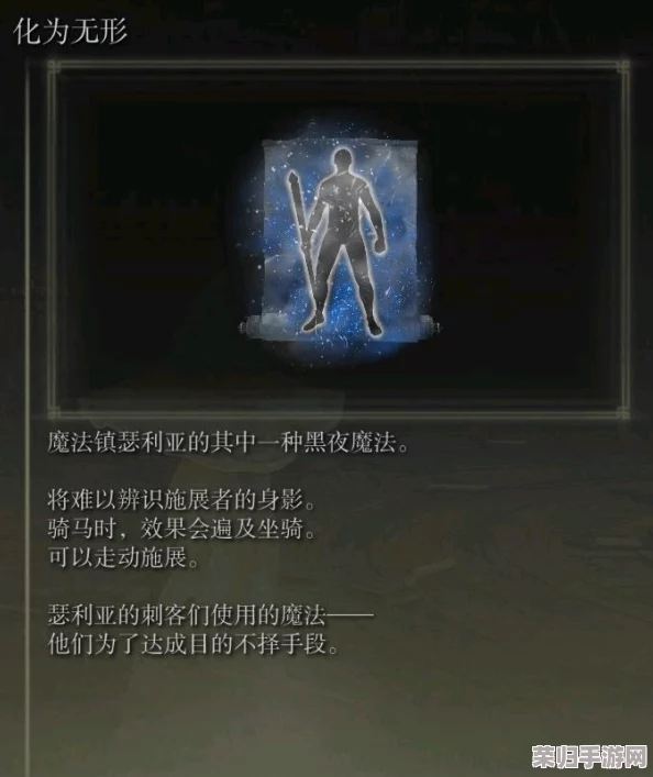 掌握艾尔登法环奥秘：高效运用祷告技巧，解锁战斗新境界！