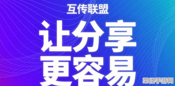 十大免费网站推广大全：用户评价热烈，效果显著，值得尝试的推荐策略