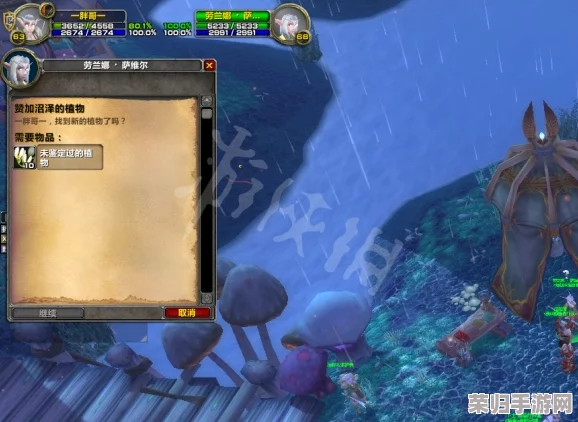 魔兽世界WLK：高效攻略，速刷孢子村声望全解析！