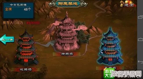 魔塔终极挑战：49层攻略大公开，智取魔王制胜秘籍！