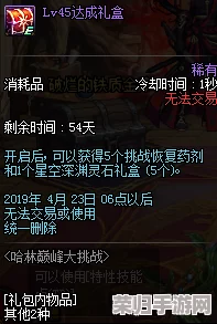 DNF战令第九季满级攻略：快速达成巅峰，需时多久大公开！