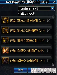 DNF战令第九季满级攻略：快速达成巅峰，需时多久大公开！