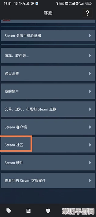 Steam手机版轻松切换至中文界面，一步搞定中文化教程！