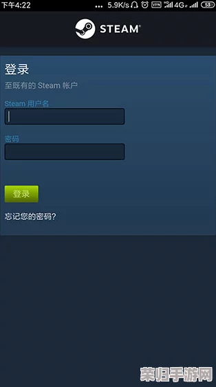 Steam手机版轻松切换至中文界面，一步搞定中文化教程！