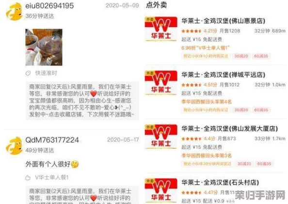 胡桃吃旅行者胡萝卜网站:用户表示内容丰富,实用性强,体验十分愉快 胡桃吃旅行者胡萝卜网站:用户表示内容丰富,实用性强,体验十分愉快