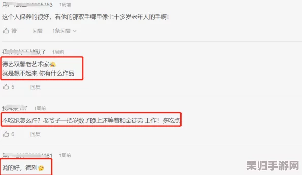 胡桃吃旅行者胡萝卜网站:用户表示内容丰富,实用性强,体验十分愉快 胡桃吃旅行者胡萝卜网站:用户表示内容丰富,实用性强,体验十分愉快