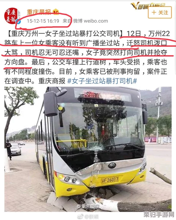 老周陈琳公交车：网友疯狂点赞，感动之余不禁思考城市公共交通的温暖瞬间